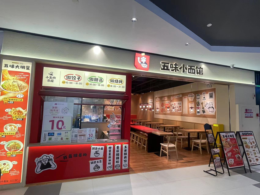 龍歸金鉑900 龍歸金鉑900