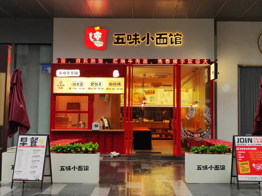 時代芳華900 時代芳華900